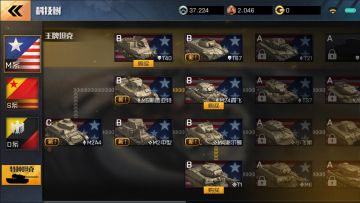 《坦克雄心》用技术赢得更多胜利