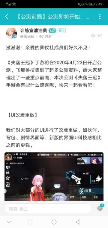 【转自NGA】【少女前线】[同人]《非主流攻略人形的千层套路～MG4不想当仓库管理员～》第一季完结撒花/十三话：我们的未来，新的航路