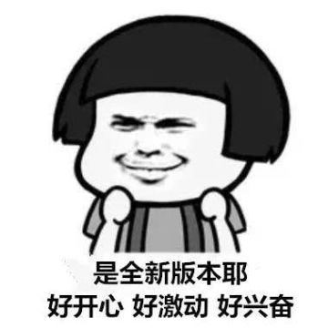 更新公告-全新版本今日开启，诸多新玩法悉数登场！