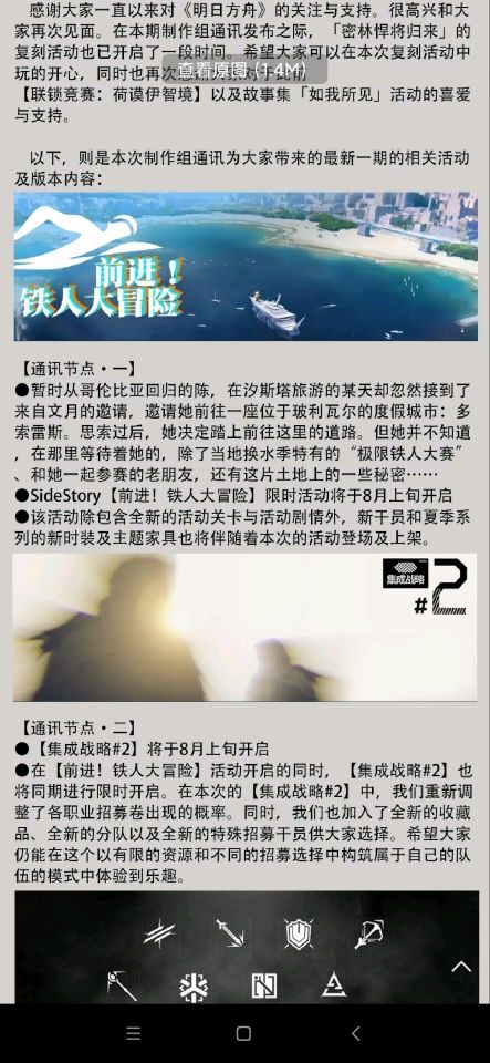 这，真假？截图