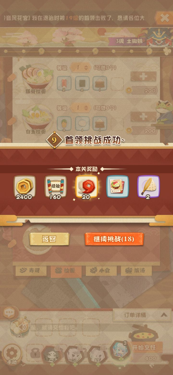 盲 打截图