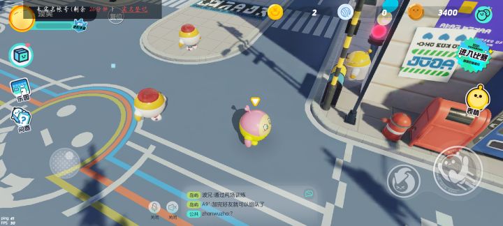 蛋仔派队截图