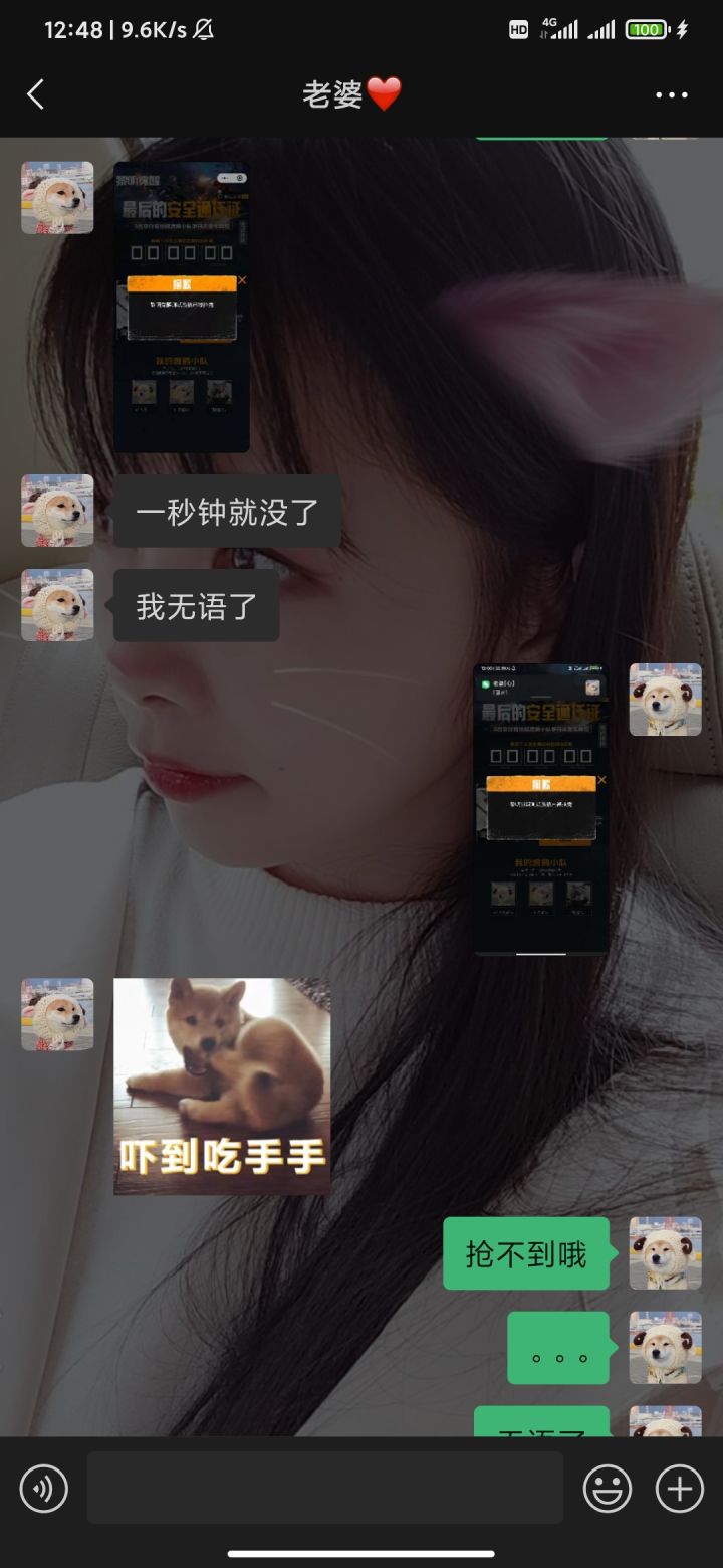 唉心累截图