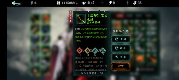 现阶段武器基本毕业截图