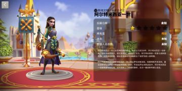 「关于将领那些事」系列－「卡里亚女王」阿尔特米西亚一世