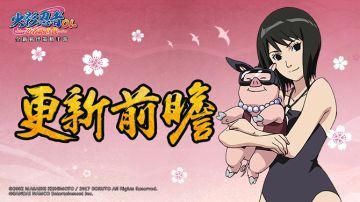 更新前瞻丨领走4星二代的福星揭晓！还有情人节版本提前爆料！