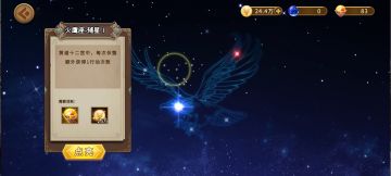 十二宫硬核攻略之吊打篇