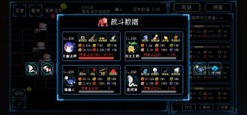 6m鱼的童年 一拳一个小朋友:我一拳下去你可能会死