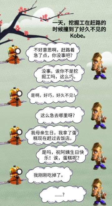 【召唤之地】今天的小故事：好久不见