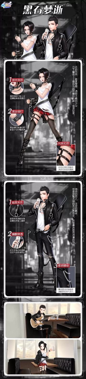 星语臻品 | 摇滚狂潮引爆新春，超人气新声降临！