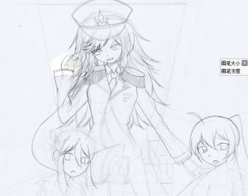 奇怪的作画增加了（半成向）