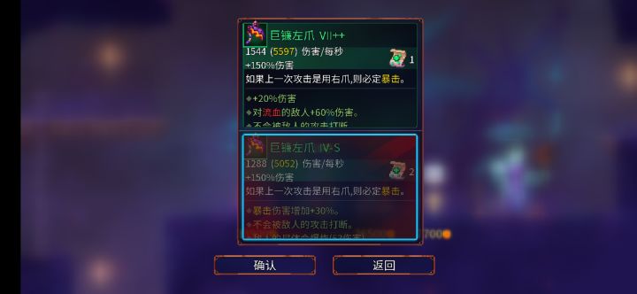 问一下怎么刷巨镰啊截图
