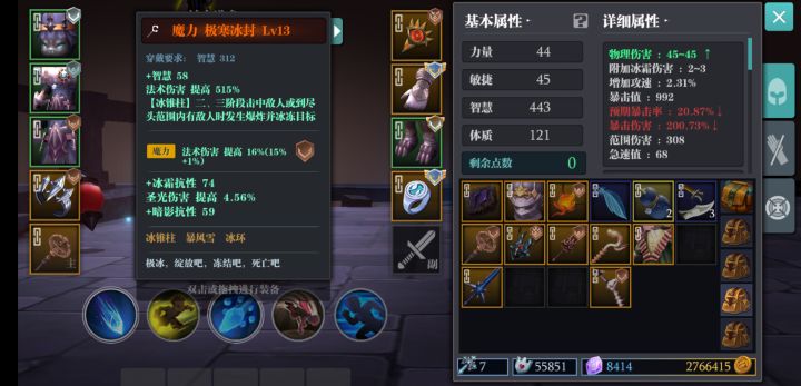 38天了。截图