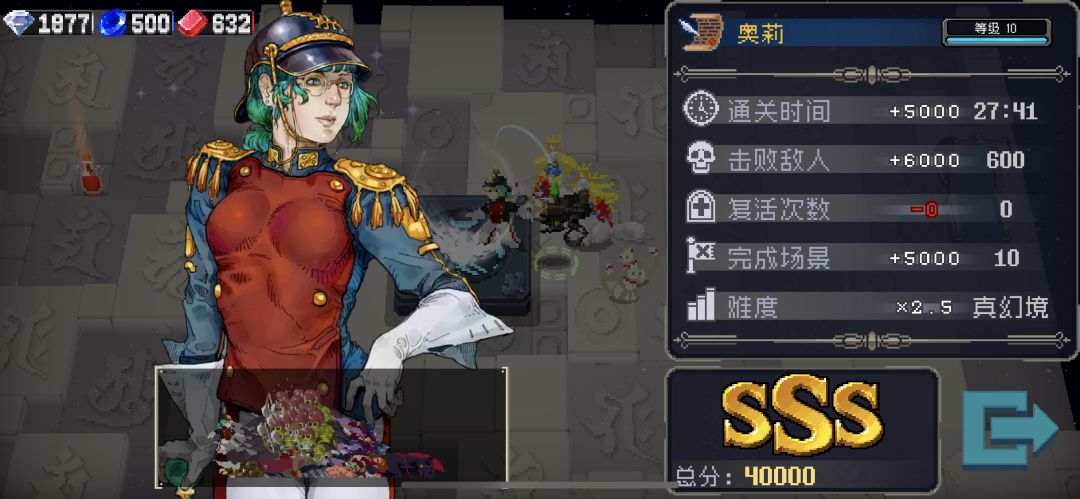 【奥莉触发流】不需要太好的道具，捡垃圾就够了截图