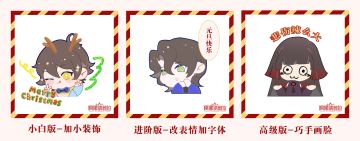 微博互动活动 | 双旦日记·动动手指拿周边