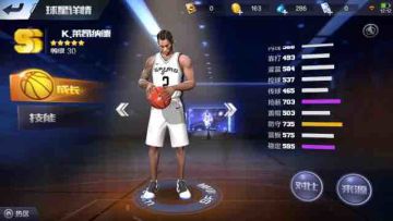 数据为王丨新版本最强小前锋，制胜的中庸之道！