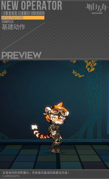 【新增服饰】0011子品牌，飙系列新款 - 街道狂花 - 槐琥