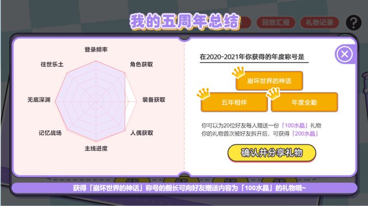 100水，没领的赶紧领截图