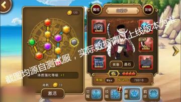 【12.0小课堂】解锁减负新姿势！巅峰等级完全揭秘