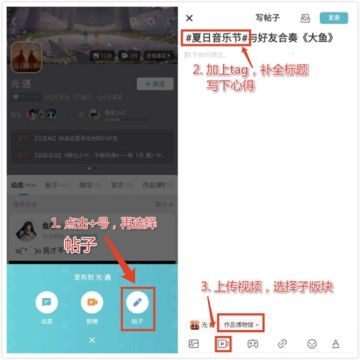 【已结算】#夏日音乐节#正式启动，分享弹奏视频赢好礼
