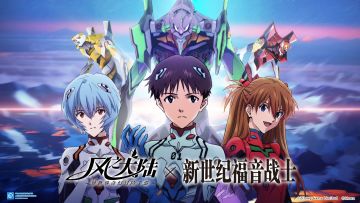 更新公告丨《新世纪福音战士》正式登陆《风之大陆》！