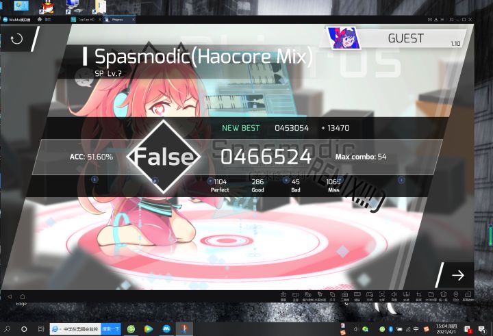 ？截图