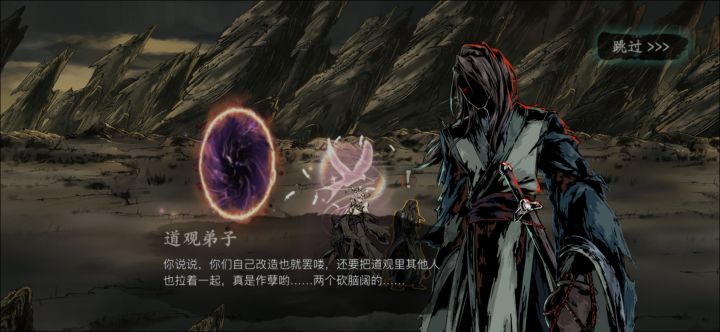 这个兄弟说话笑死我了。截图