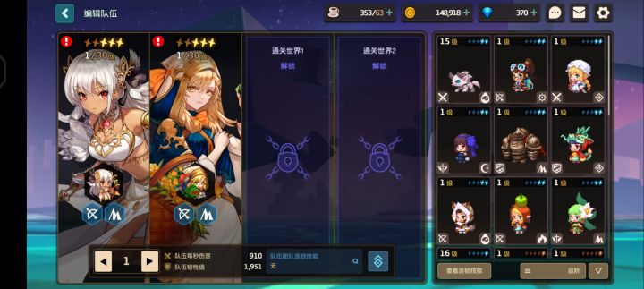 土弓加土花武器保底还没抽要的留言截图