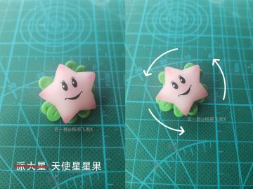 【超轻黏土与树脂黏土】第2期：两个砸罐金卡的粘土-天使星星果+电能豌豆