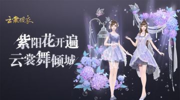 云裳谣 | 前方快报，半半遭遇夺冠之路上最大危机！