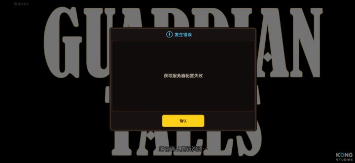 你们的服务器能不能换个好截图