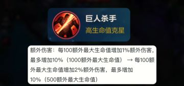 坦克战士，暴风哭泣？3.3B版本解读教你如何快速适应新版本！