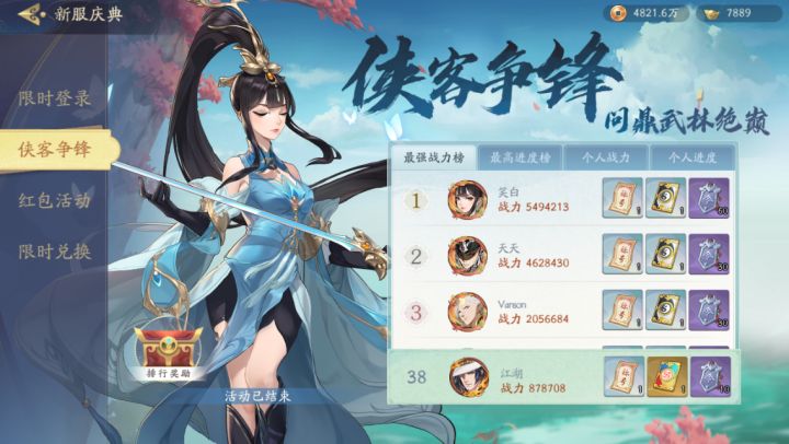 游戏记录和一些感受截图