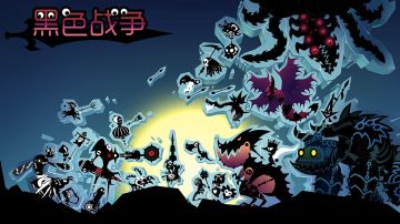 （黑色战争）休闲出兵手游安卓无内购版测试开始啦！