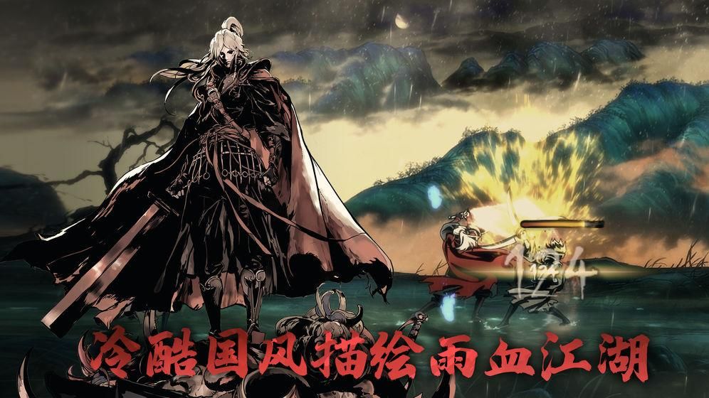 【影之刃3全思路报告】第三章 团队本与玩家羁绊截图