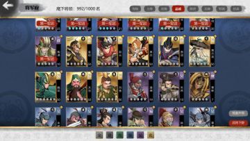 机制测试：战斗属性计算公式(5)