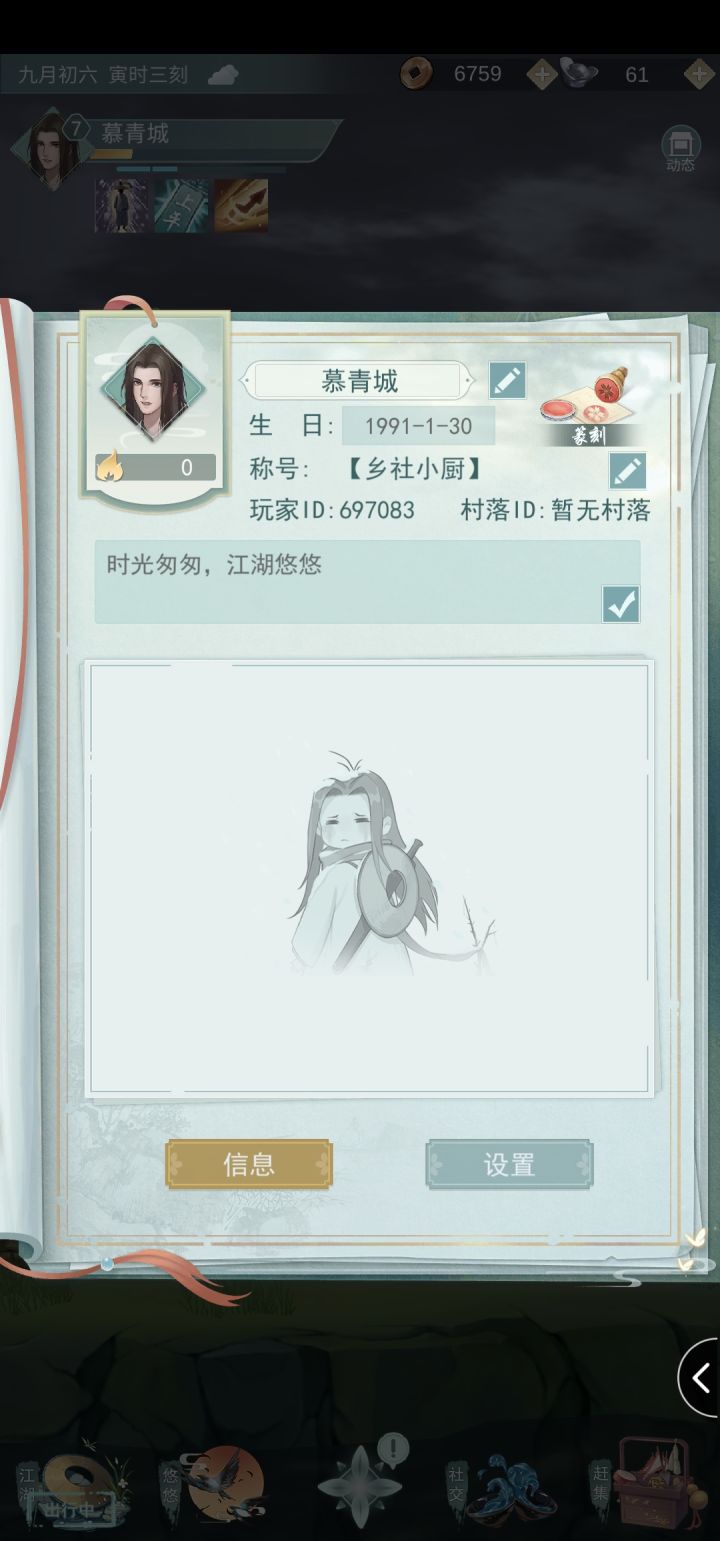 加好友,来合格好友,只供不偷的!!!截图
