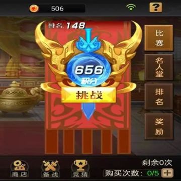 【玩家攻略】武将皮肤哪套靓？