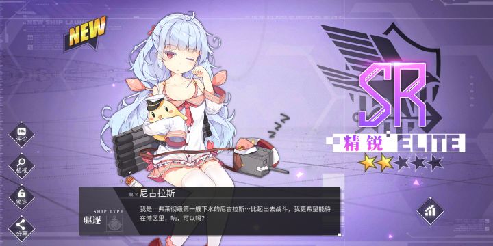 芜湖截图