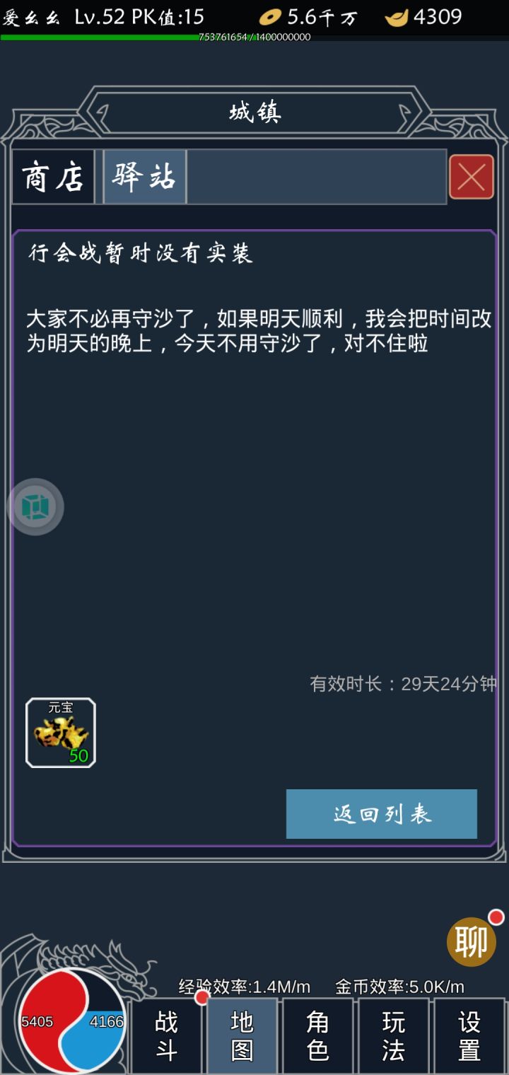 差评差评截图