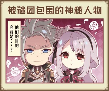 【居民档案】「贾巴沃克」情报大公开