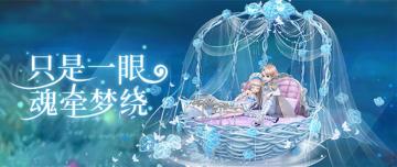 心舞手游丨这期活动也太炸了吧，速看~