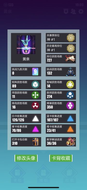 登顶微调奇迹蜂完全版攻略