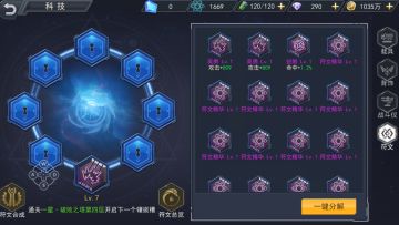 《火线出击》能透露了你的性格？