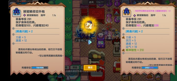 自信日截图