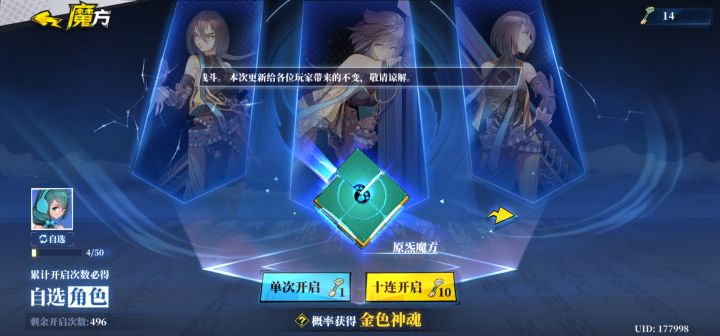 好家伙截图
