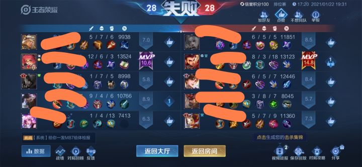 这队友太坑了截图