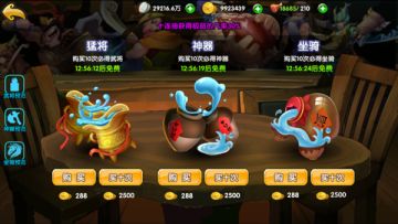 《三国变》酒馆系统介绍