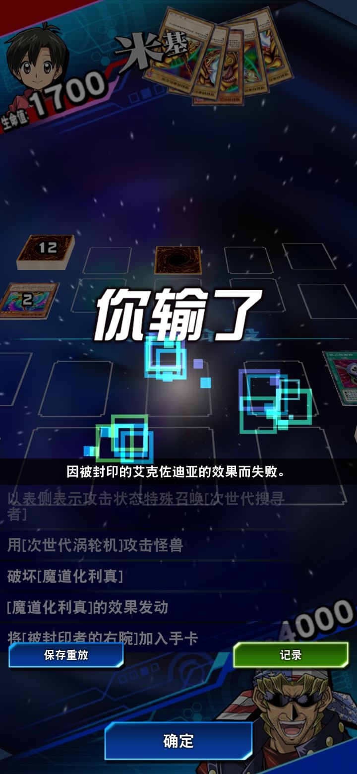 npc都有黑暗大法师,兄弟萌,这个决斗王国的活动把我整傻了截图