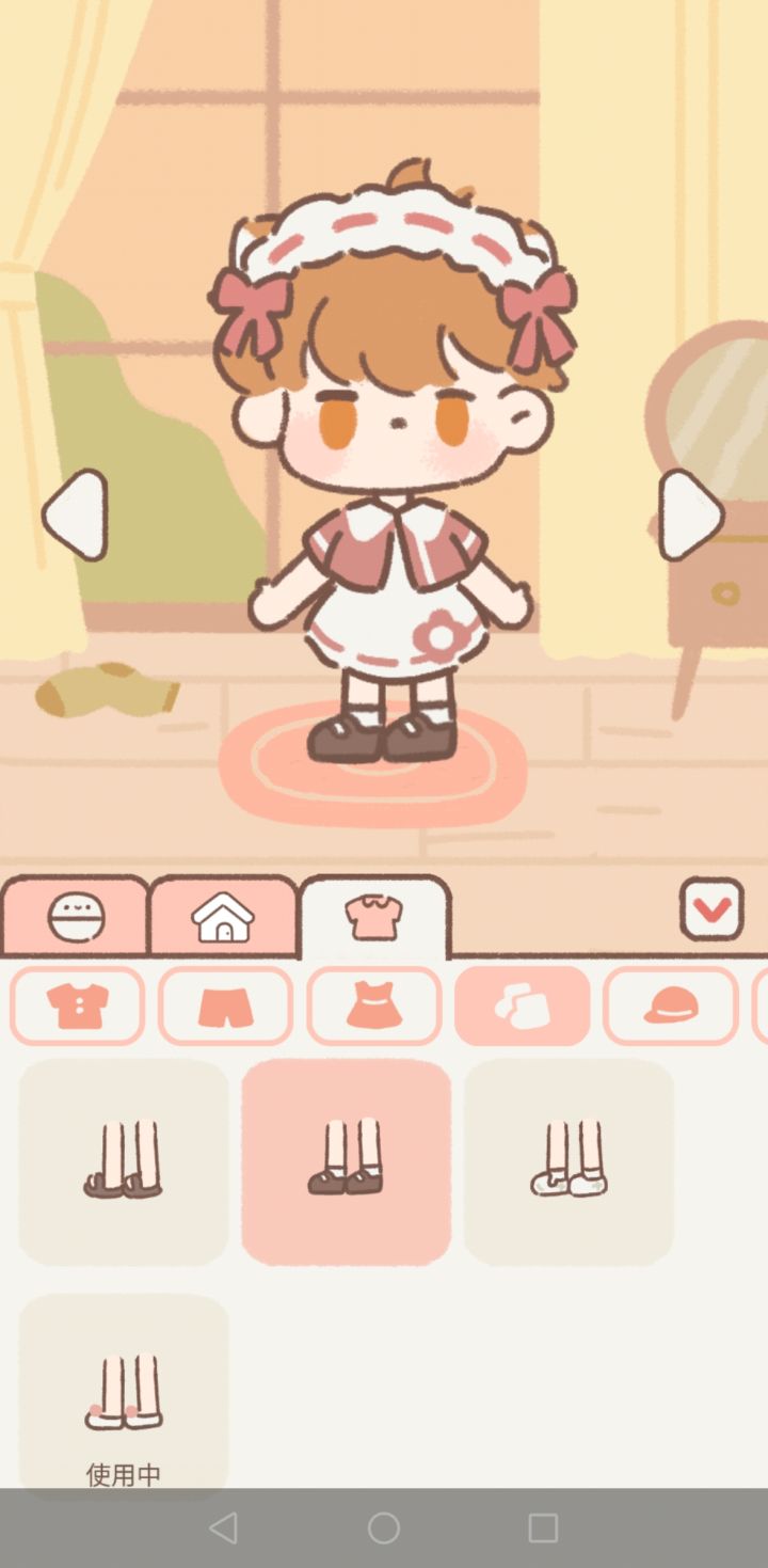 小橘家里衣服就这几套，你先凑合凑合截图